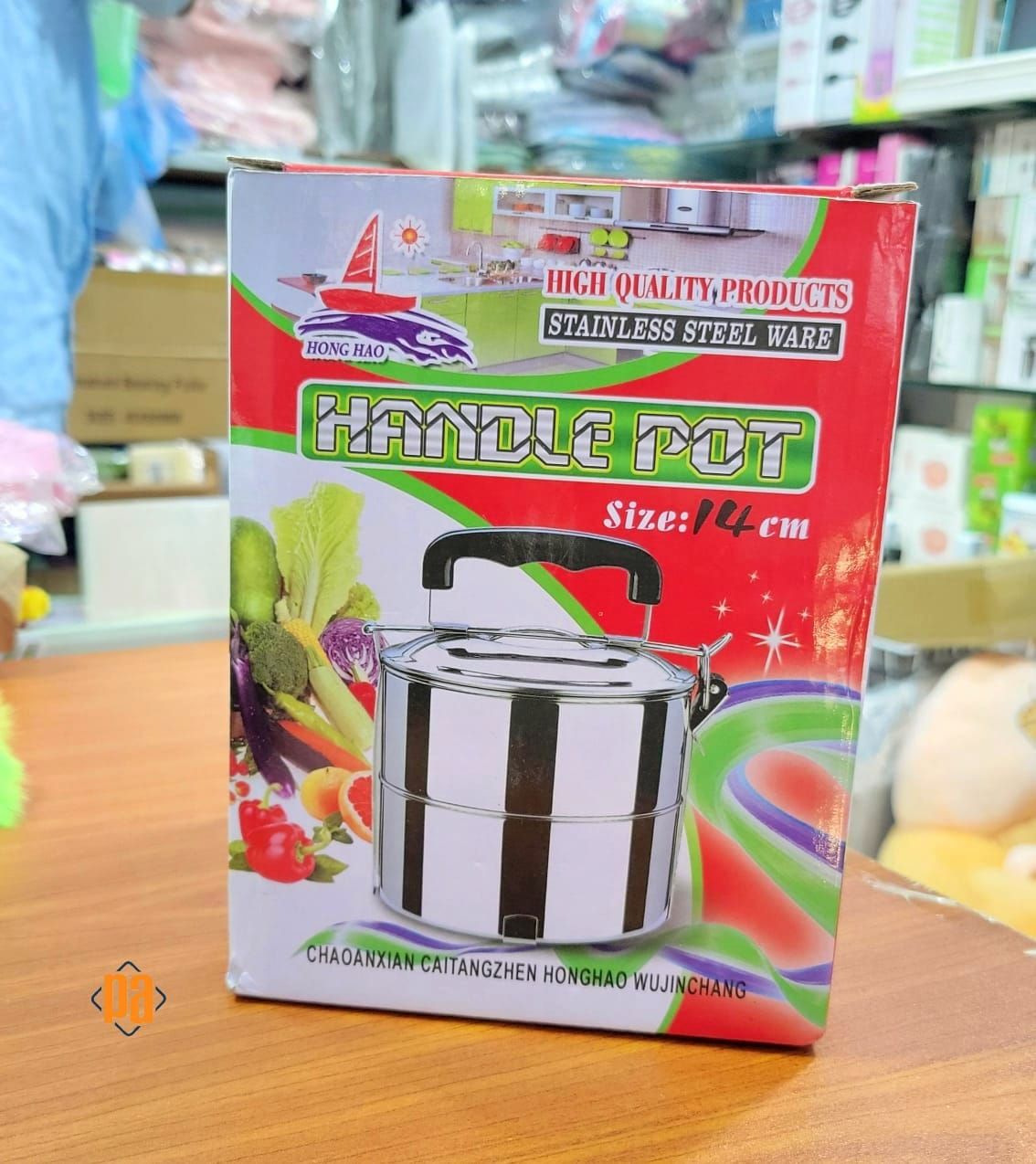 Main product image