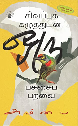 Main product image