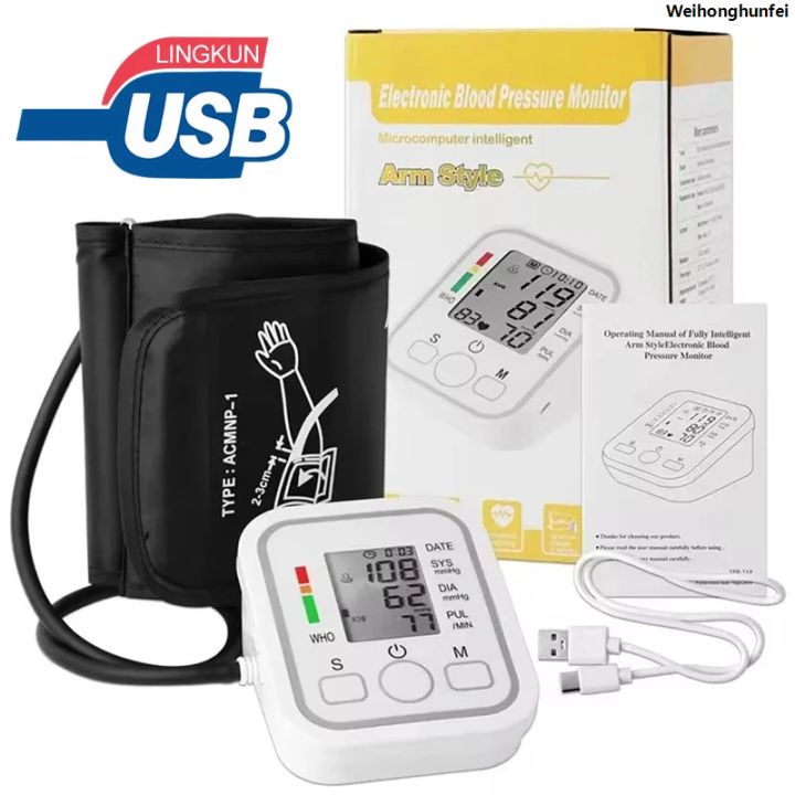 Digital Upper Arm Blood Pressure Monitor