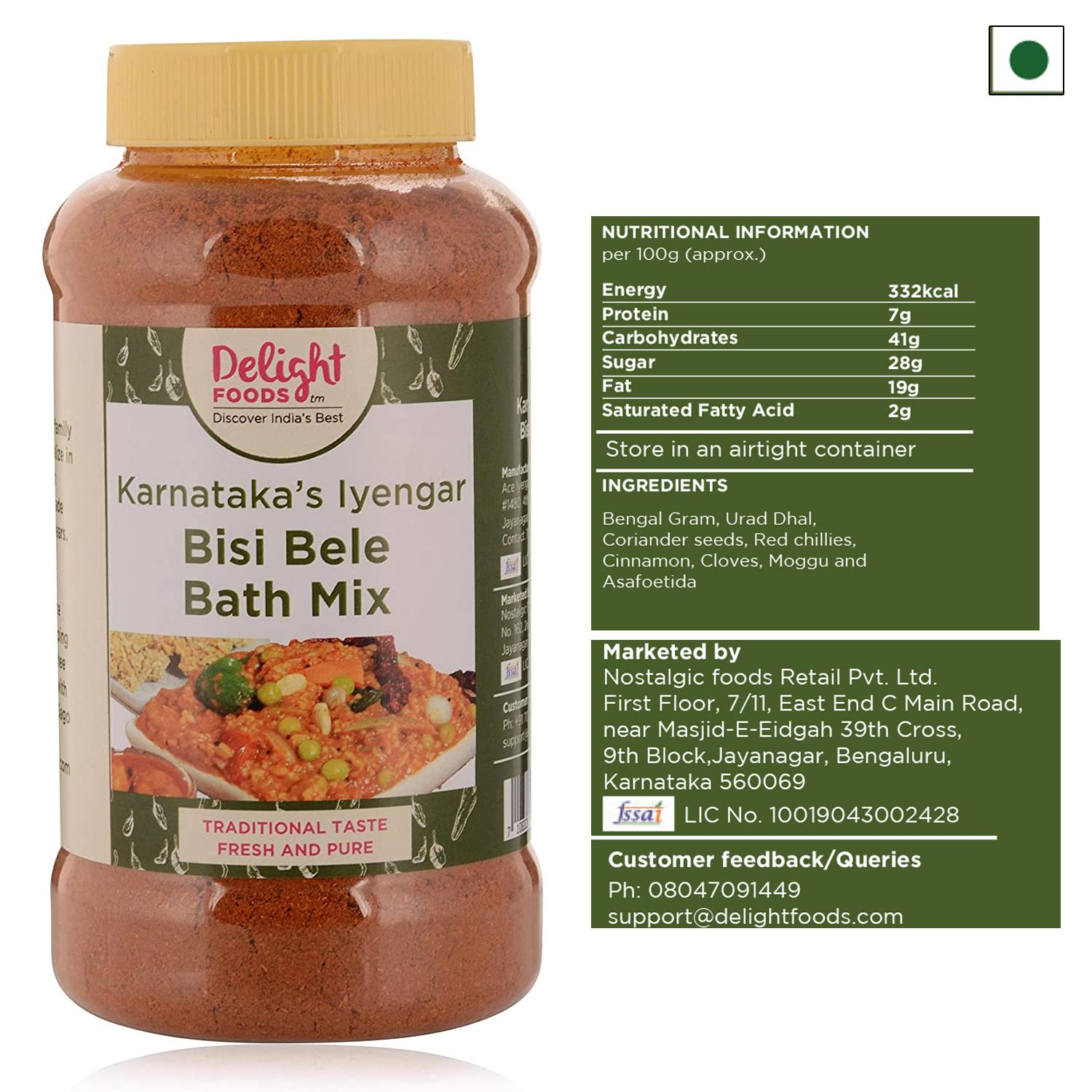 Main product image