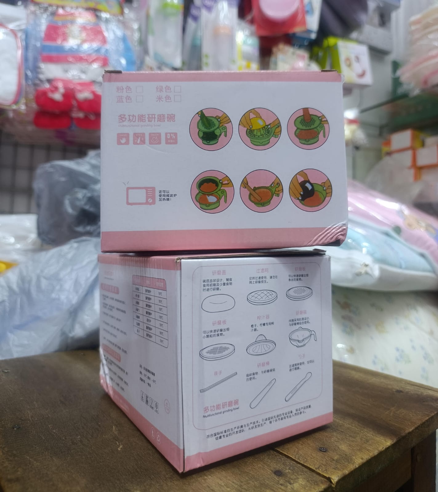 KIDS BABY 10 IN 1 FOOD  MAKING SET