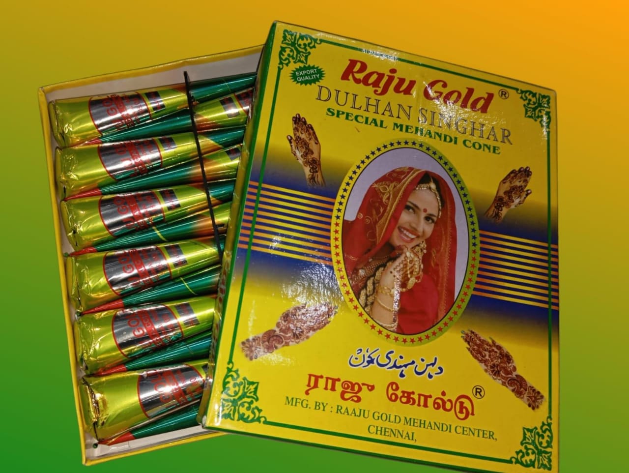 Main product image
