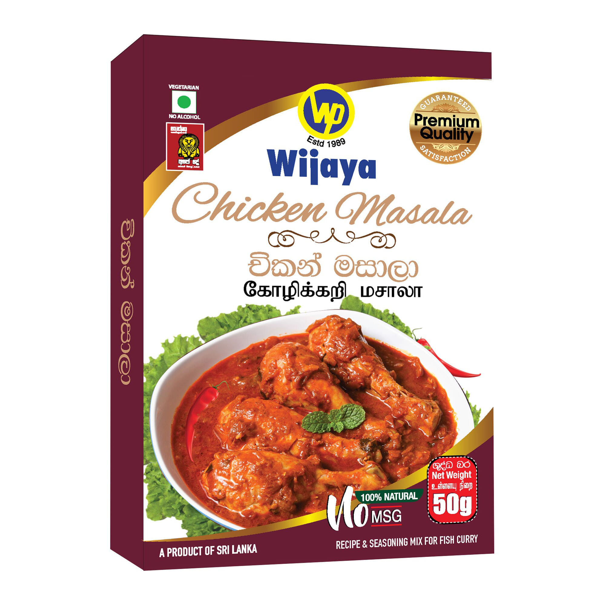 Main product image