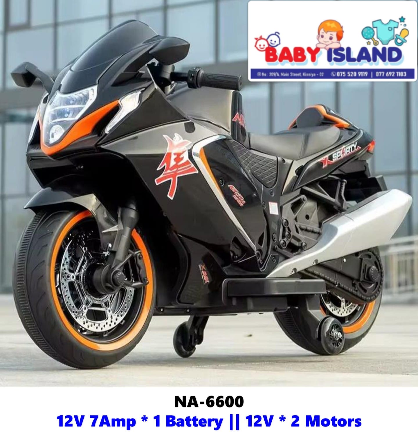 Power Sport Motorcycle