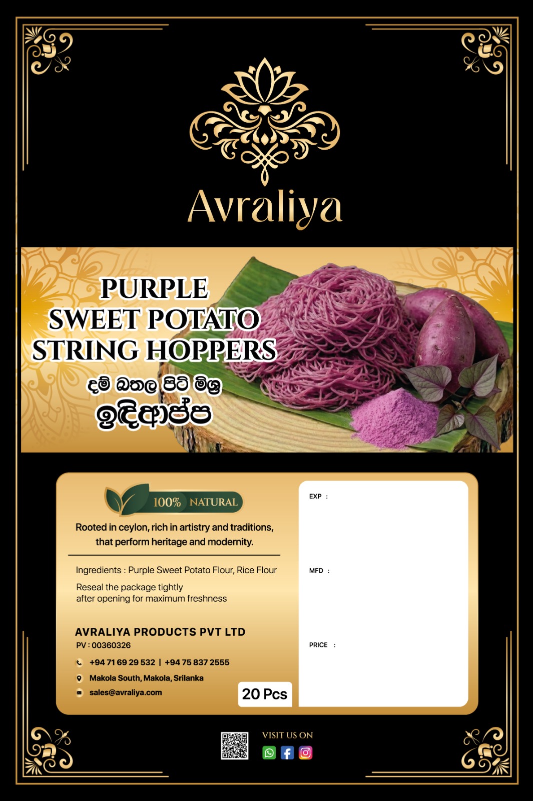 Purple Sweet Potato String Hoppers