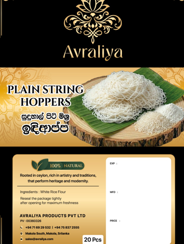 Plain String Hoppers