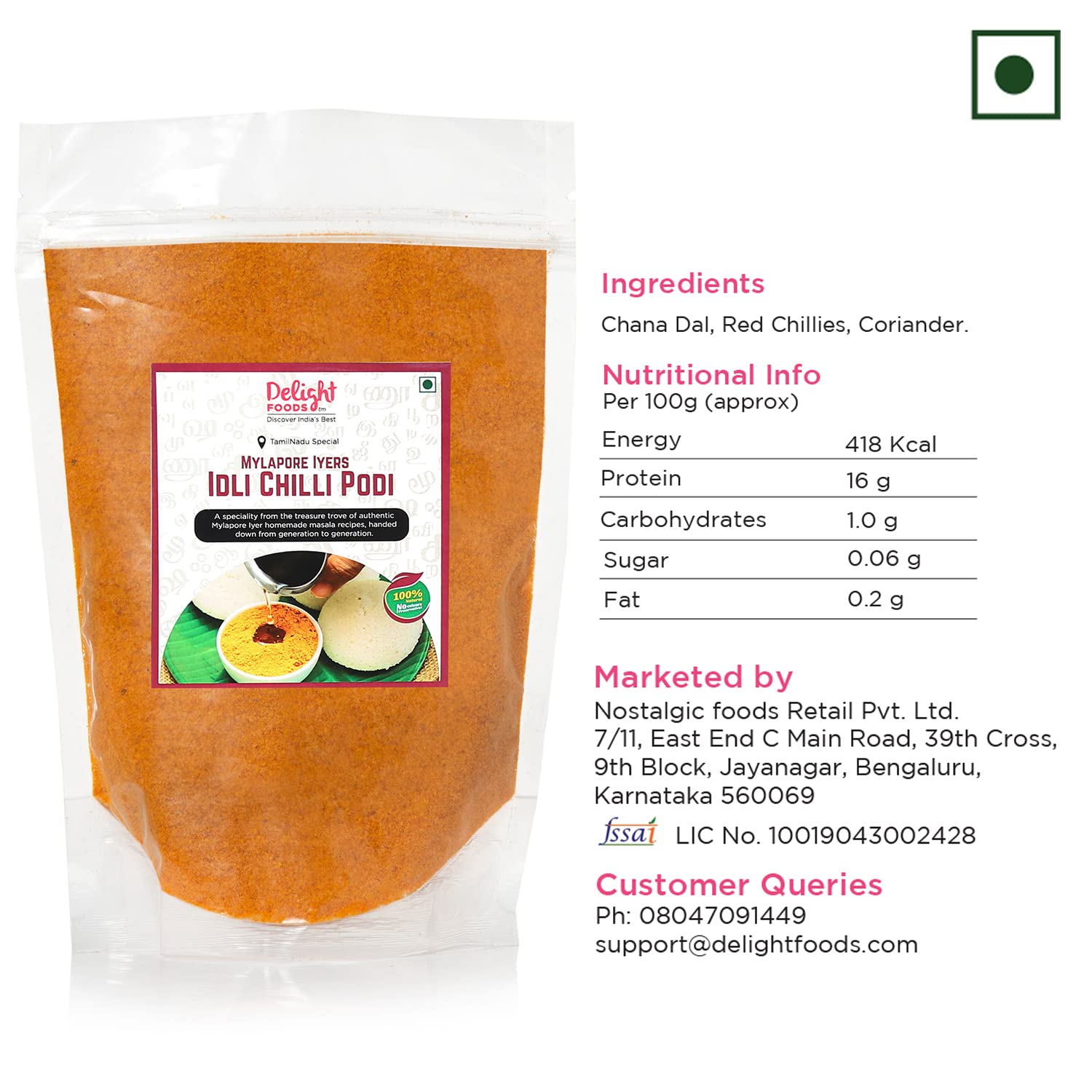 Main product image