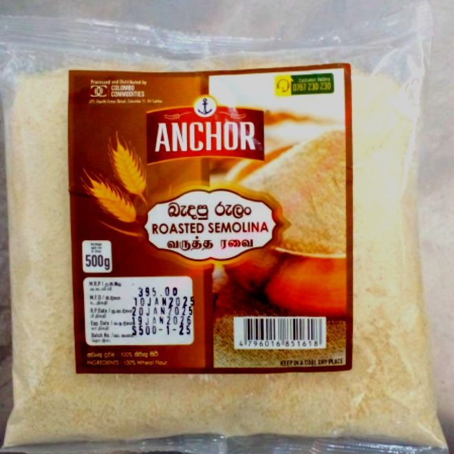 Anchor Semolina (Roasted)