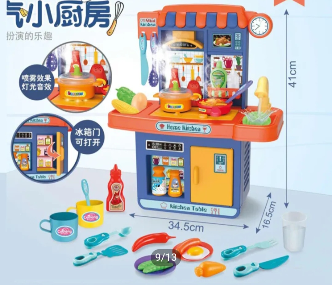 Main product image