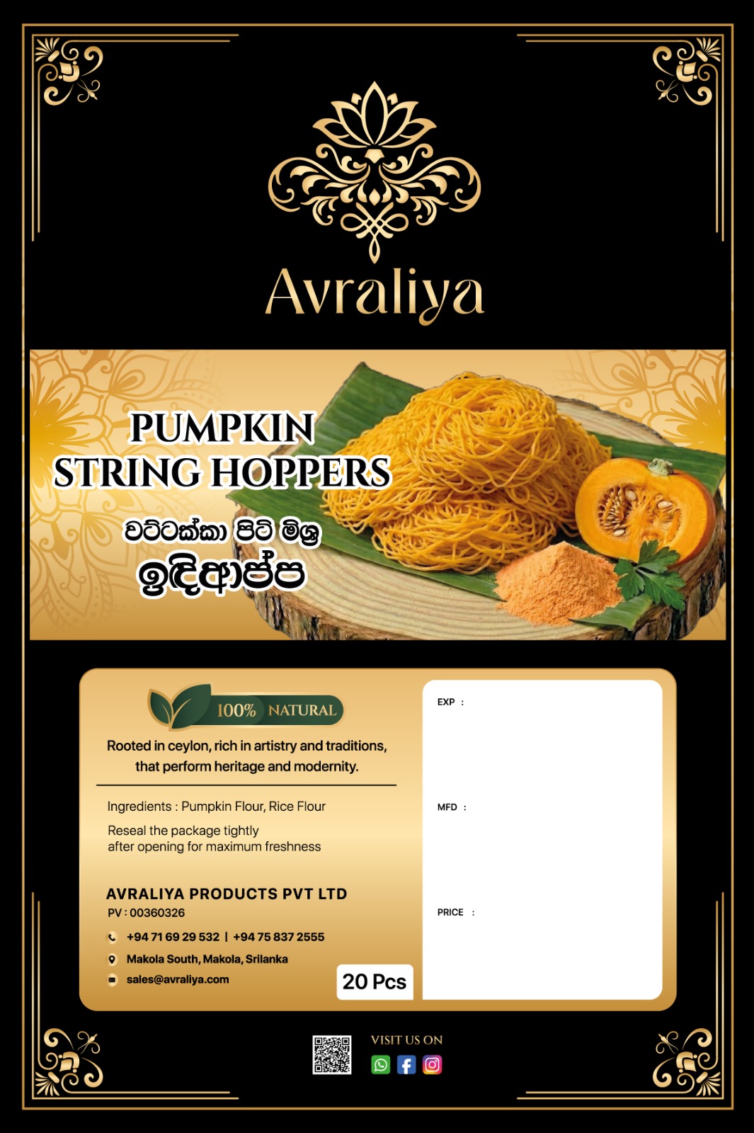Pumpkin String Hoppers