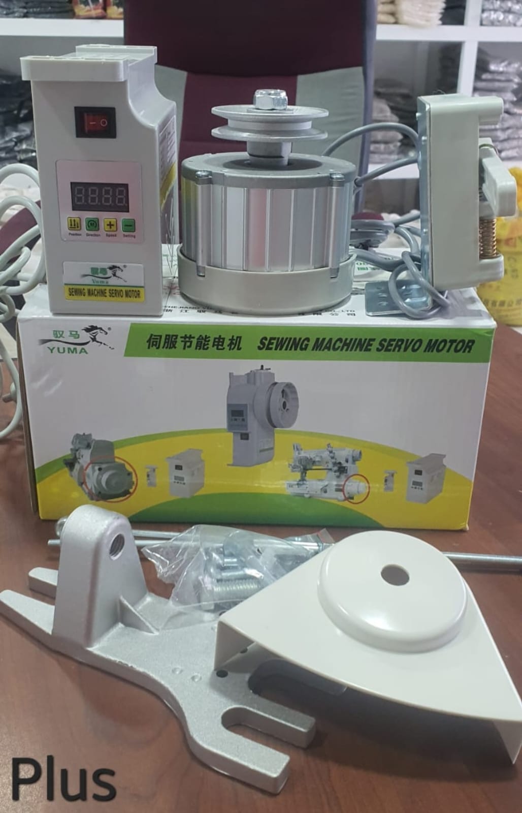 Main product image