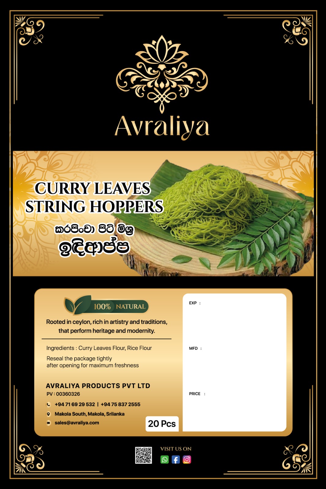 Curry Leaves String Hoppers