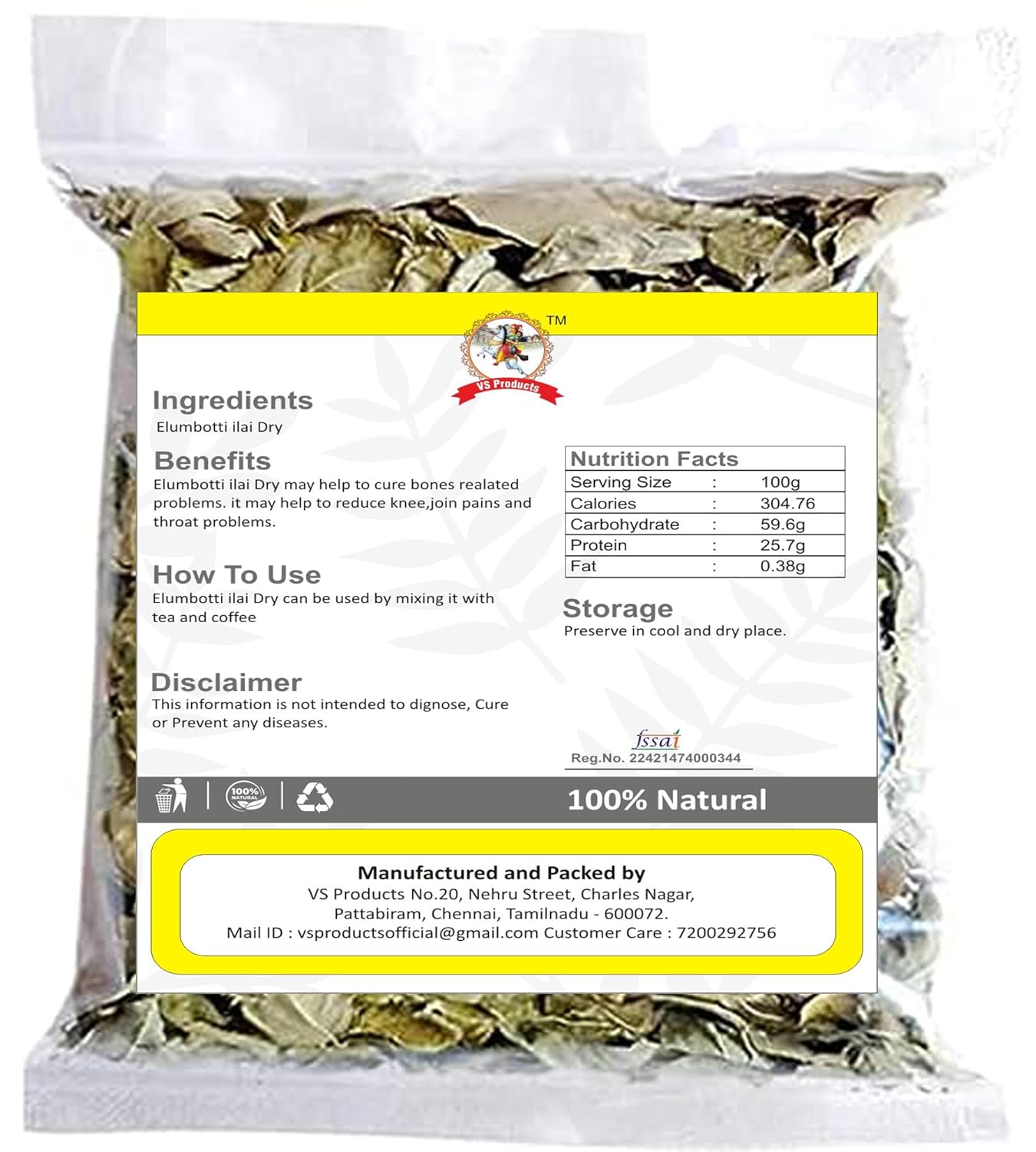 Main product image